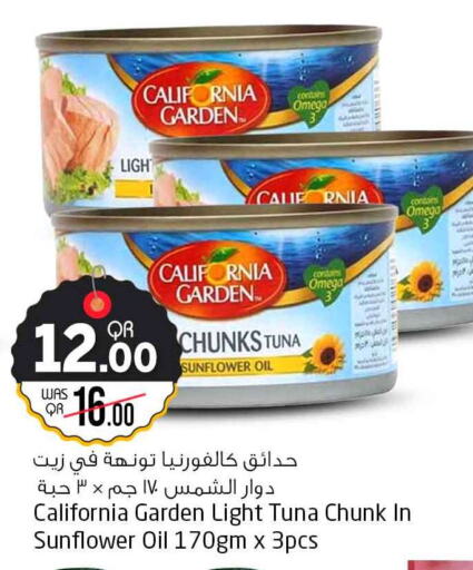 CALIFORNIA GARDEN Tuna  in Safari Hypermarket in Qatar - Al Wakra