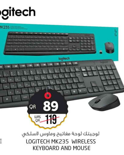 LOGITECH Keyboard / Mouse  in Safari Hypermarket in Qatar - Al Khor