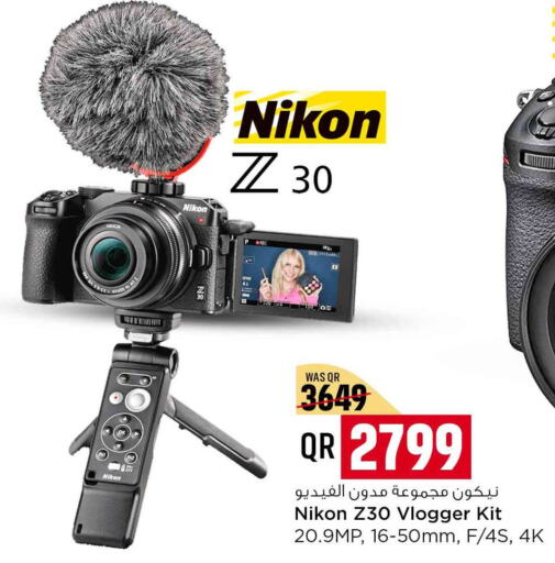 NIKON   in Safari Hypermarket in Qatar - Umm Salal