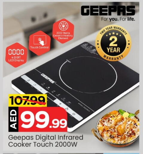 GEEPAS Infrared Cooker  in Mark & Save Value Retail in UAE - Sharjah / Ajman