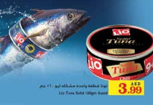  Tuna - Canned  in Trolleys Supermarket in UAE - Sharjah / Ajman