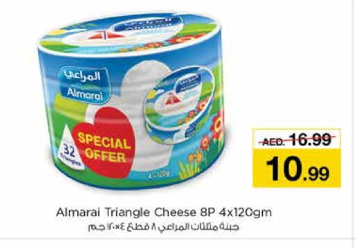 ALMARAI Triangle Cheese  in Nesto Hypermarket in UAE - Sharjah / Ajman