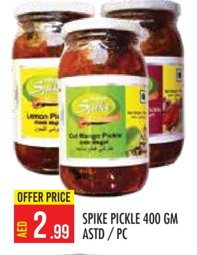  Pickle  in Baniyas Spike  in UAE - Abu Dhabi