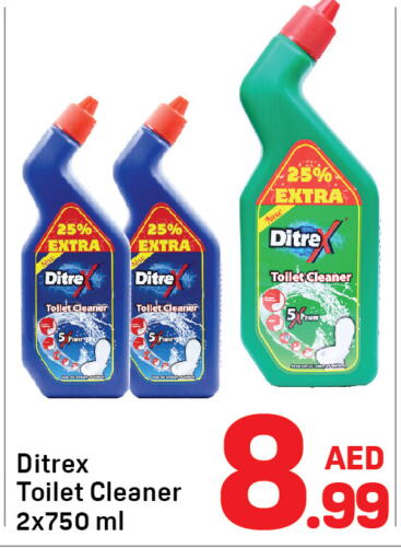  Toilet / Drain Cleaner  in Day to Day Department Store in UAE - Dubai