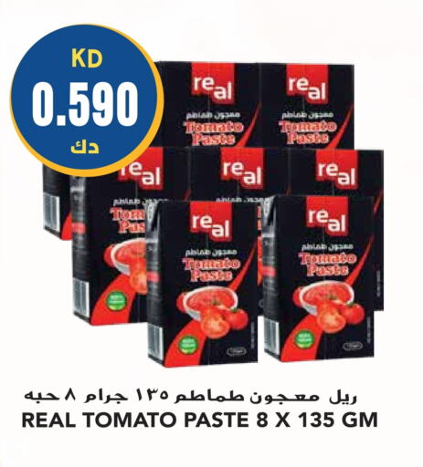  Tomato Paste  in Grand Hyper in Kuwait - Ahmadi Governorate