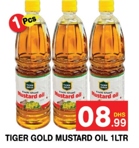  Mustard Oil  in Fresh Spike Supermarket in UAE - Dubai