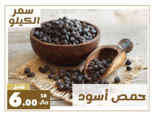  Spices  in Al Rasheed Markets in KSA, Saudi Arabia, Saudi - Riyadh