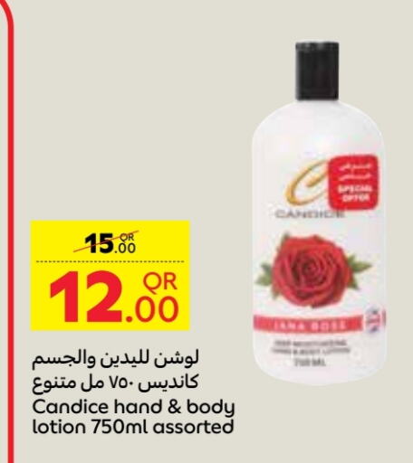  Body Lotion & Cream  in Carrefour in Qatar - Al Wakra