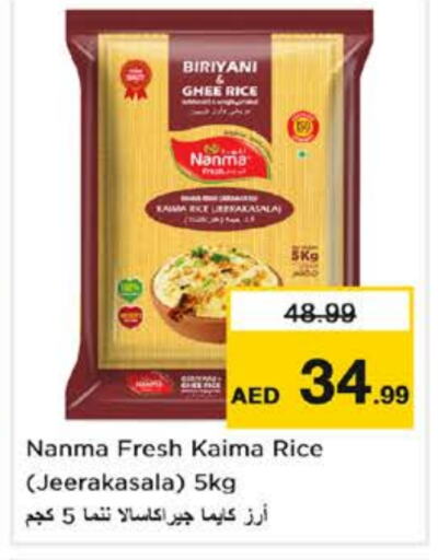 NANMA Basmati / Biryani Rice  in Nesto Hypermarket in UAE - Dubai