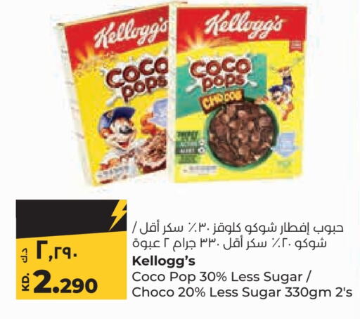 KELLOGGS