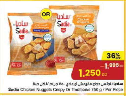 SADIA Chicken Nuggets  in The Sultan Center in Kuwait - Kuwait City