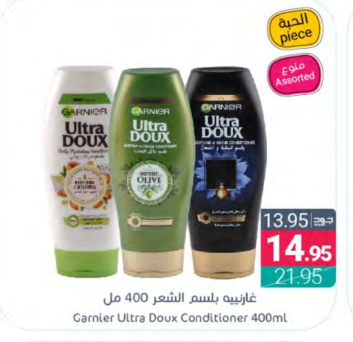 GARNIER Shampoo / Conditioner  in Muntazah Markets in KSA, Saudi Arabia, Saudi - Dammam