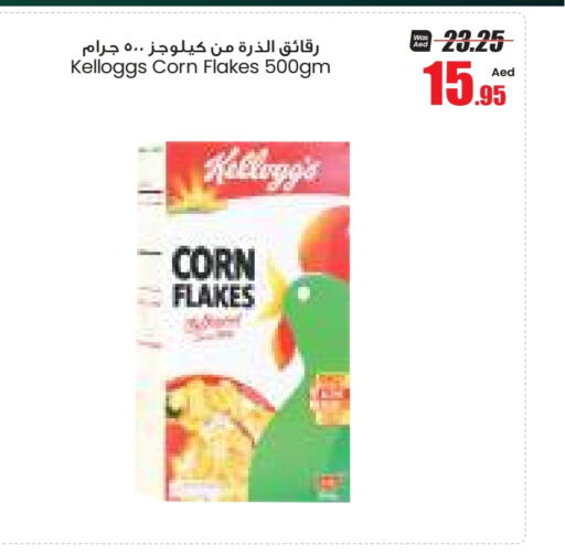 KELLOGGS