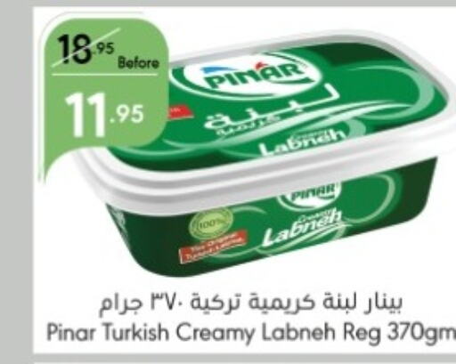 PINAR Labneh  in Manuel Market in KSA, Saudi Arabia, Saudi - Jeddah