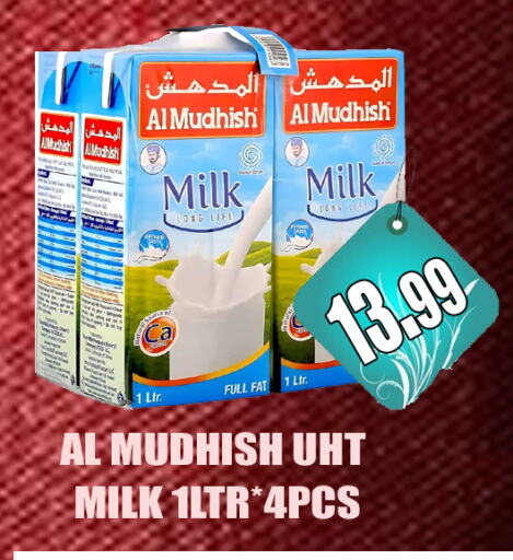 المُدهش حليب طويل الأمد   in GRAND MAJESTIC HYPERMARKET in الإمارات العربية المتحدة , الامارات - أبو ظبي