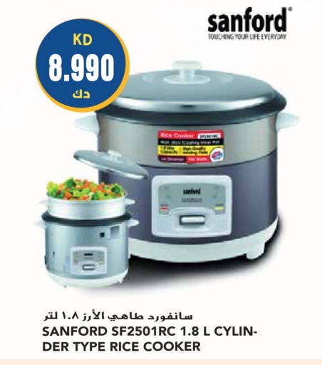 SANFORD Rice Cooker  in Grand Hyper in Kuwait - Jahra Governorate