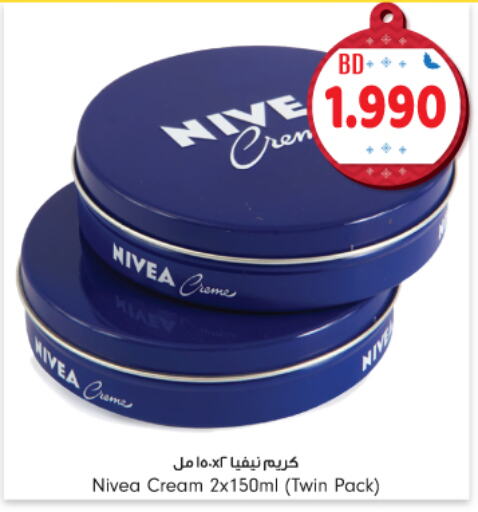 Nivea Face Cream  in Bahrain Pride in Bahrain