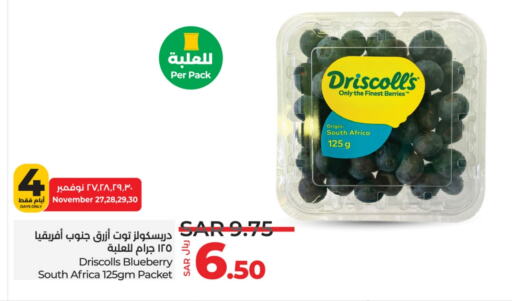  Berries  in LULU Hypermarket in KSA, Saudi Arabia, Saudi - Jeddah