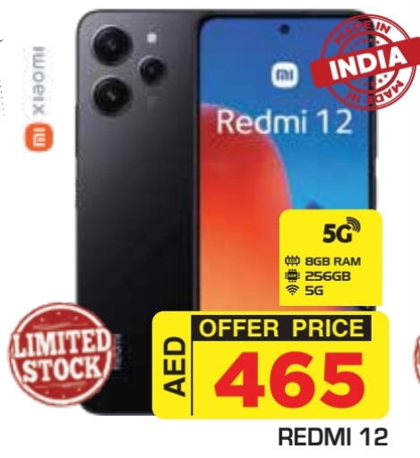 REDMI   in Baniyas Spike  in UAE - Al Ain