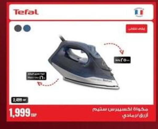 TEFAL Ironbox  in Spinneys  in Egypt - Cairo