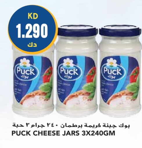 PUCK   in Grand Hyper in Kuwait - Kuwait City