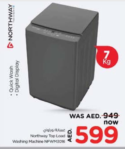 NORTHWAY Washing Machine  in Nesto Hypermarket in UAE - Sharjah / Ajman