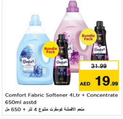 COMFORT Softener  in Nesto Hypermarket in UAE - Sharjah / Ajman