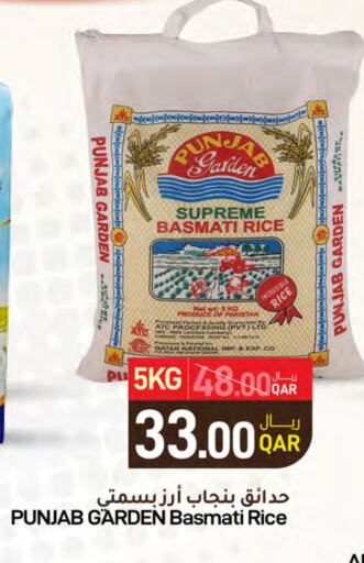 NATIONAL Basmati / Biryani Rice  in SPAR in Qatar - Doha