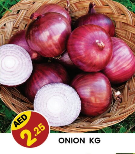  Onion  in Fresh Spike Supermarket in UAE - Dubai