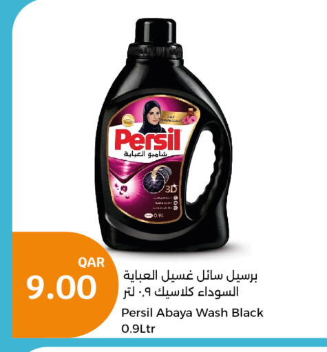 PERSIL