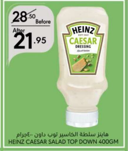 HEINZ Dressing  in Manuel Market in KSA, Saudi Arabia, Saudi - Riyadh