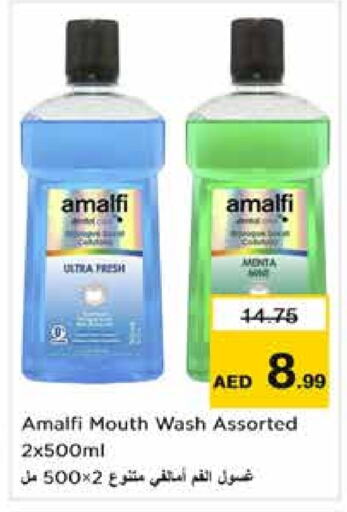  Mouthwash  in Nesto Hypermarket in UAE - Sharjah / Ajman