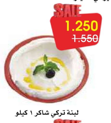 Labneh