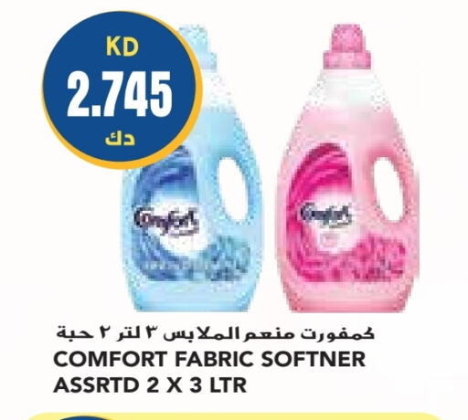 COMFORT Softener  in Grand Costo in Kuwait - Ahmadi Governorate