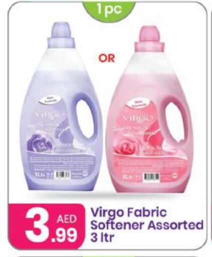  Softener  in Al Nahda Gifts Center in UAE - Dubai