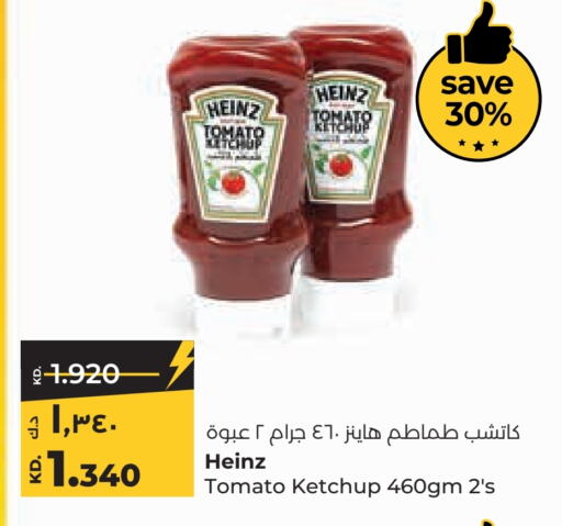 HEINZ Tomato Ketchup  in Lulu Hypermarket  in Kuwait - Ahmadi Governorate