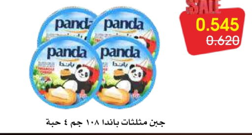 PANDA   in Al Rawda & Hawally Coop Society in Kuwait - Kuwait City