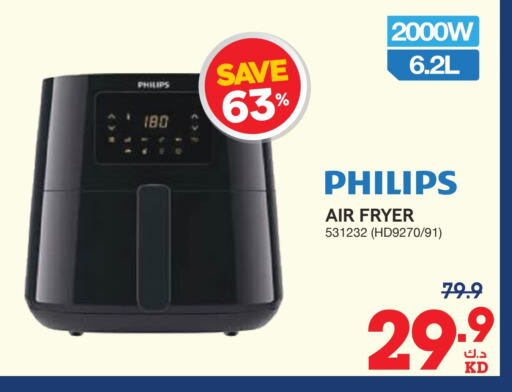 PHILIPS