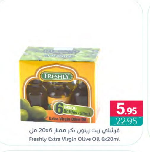 FRESHLY Virgin Olive Oil  in Muntazah Markets in KSA, Saudi Arabia, Saudi - Dammam