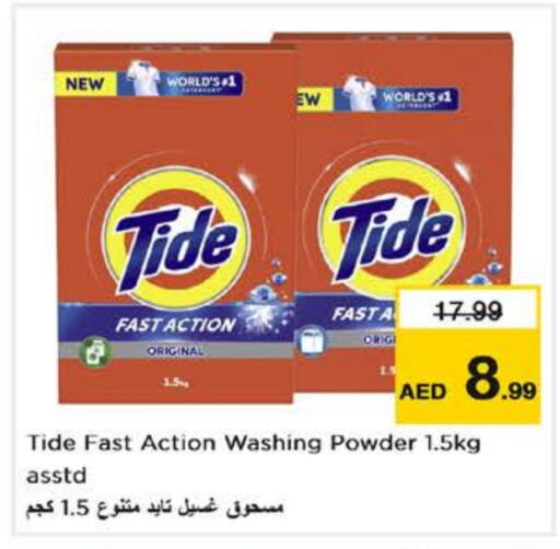 TIDE Detergent  in Nesto Hypermarket in UAE - Dubai