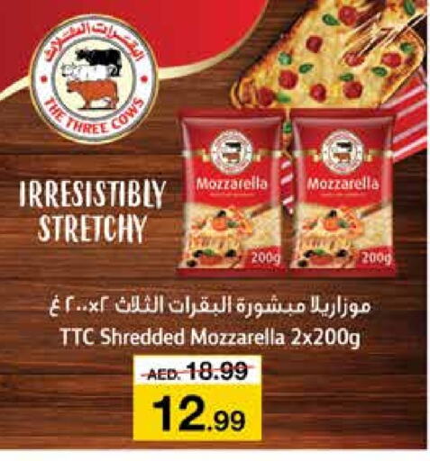  Mozzarella  in Nesto Hypermarket in UAE - Sharjah / Ajman