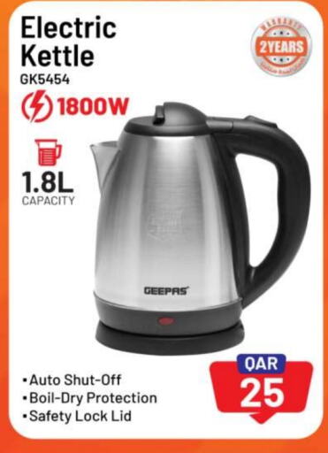 GEEPAS Kettle  in Ansar Gallery in Qatar - Al Khor