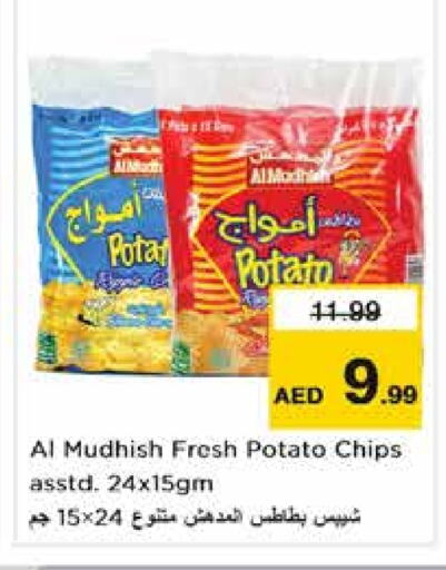    in Nesto Hypermarket in UAE - Sharjah / Ajman