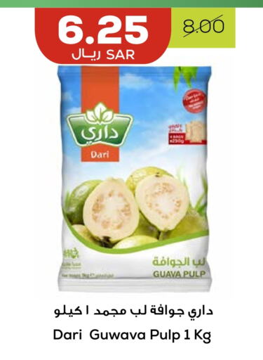    in Astra Markets in KSA, Saudi Arabia, Saudi - Tabuk