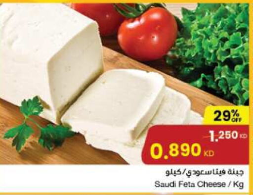  Feta  in The Sultan Center in Kuwait - Kuwait City