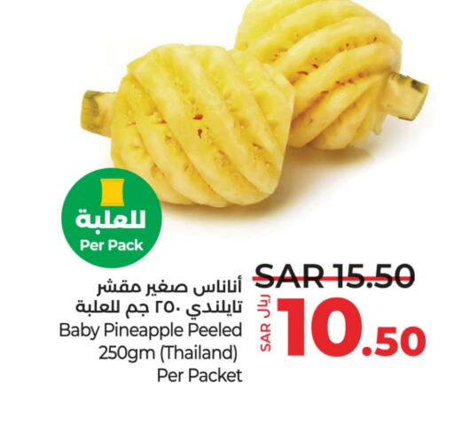  Pineapple  in LULU Hypermarket in KSA, Saudi Arabia, Saudi - Jeddah