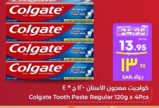 COLGATE Toothpaste  in Hyper Al Wafa in KSA, Saudi Arabia, Saudi - Riyadh