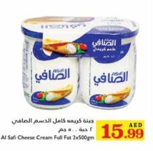 AL SAFI Cream Cheese  in Trolleys Supermarket in UAE - Dubai