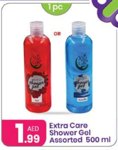  Shower Gel  in Al Nahda Gifts Center in UAE - Sharjah / Ajman