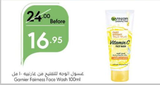 GARNIER Face Wash  in Manuel Market in KSA, Saudi Arabia, Saudi - Jeddah